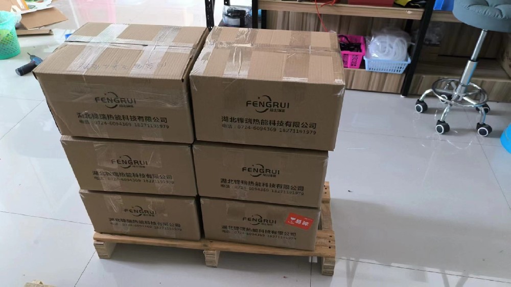 我司今日與武漢某客戶達成合作的防爆高能點火器FRFD-20已成功發貨